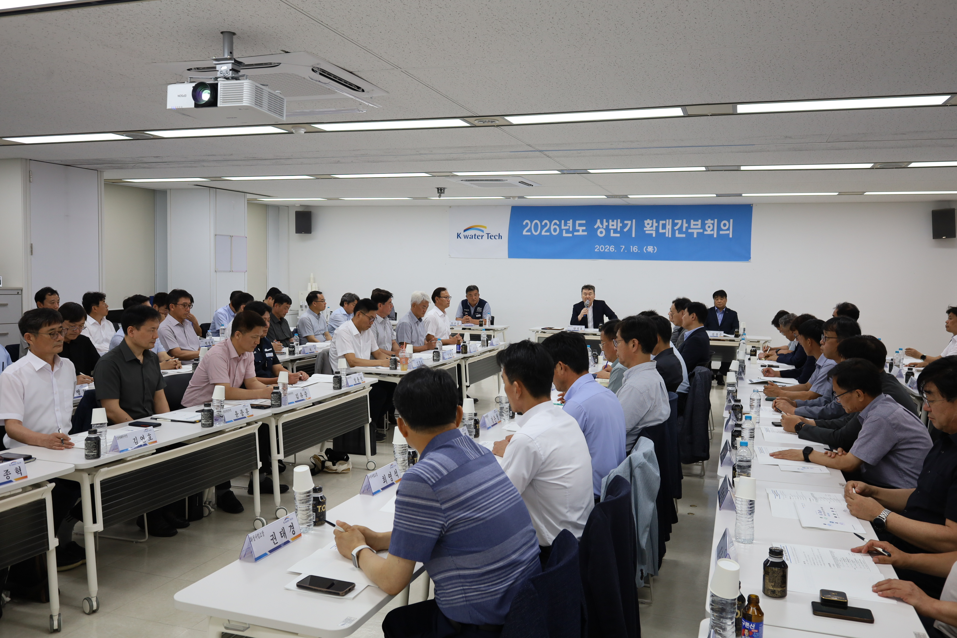 첫 확대간부회의를 마치며...