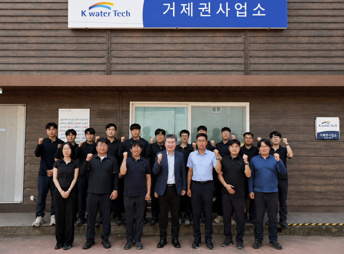 거제도 수해 현장에서 고생한..